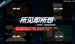 罗生门短视频优酷山河,优酷山河中的悬疑世界